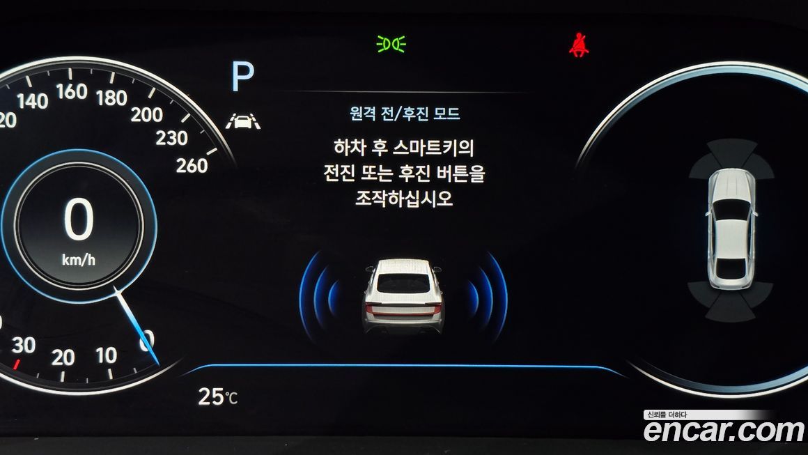 Hyundai Sonata 2021