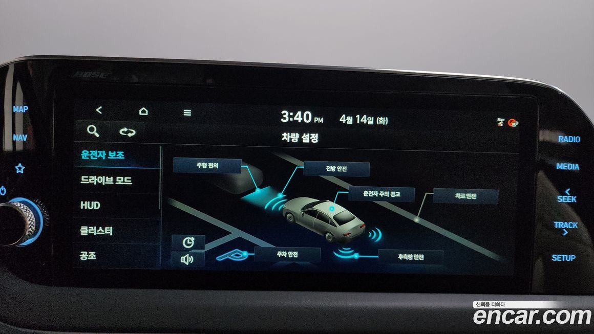 Hyundai Sonata 2020