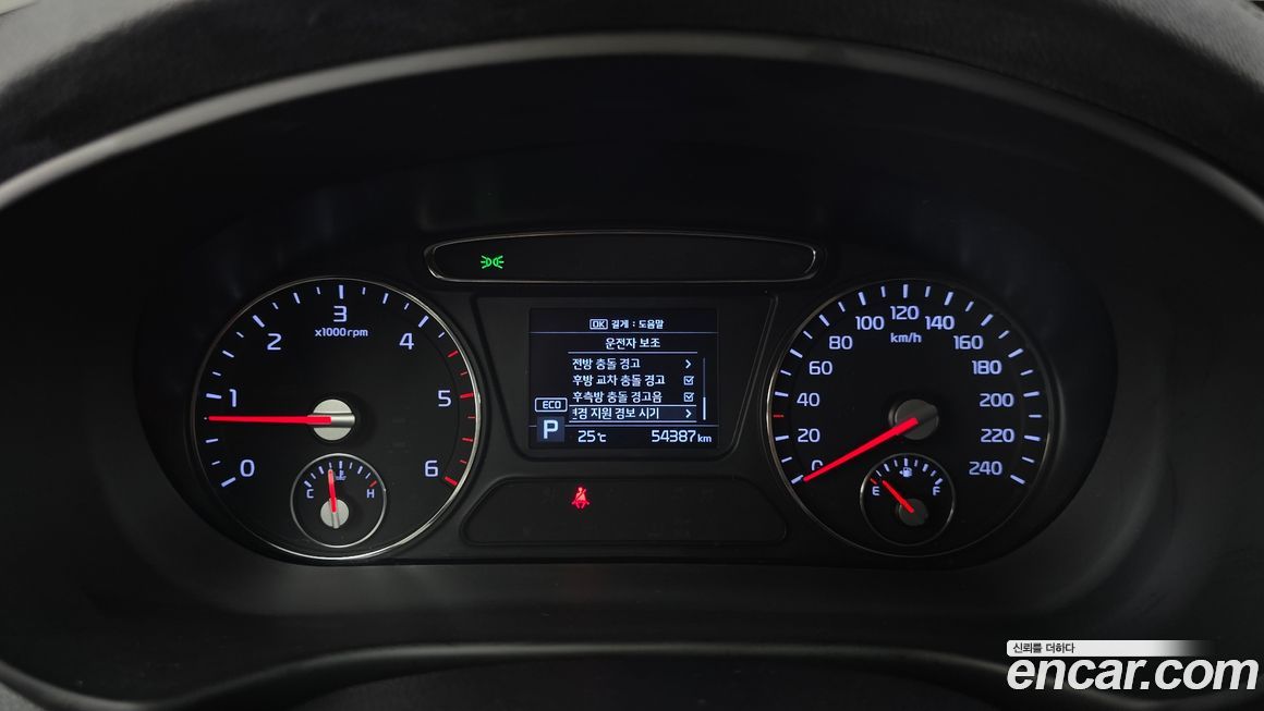 Kia Sorento 2019