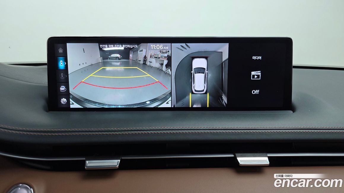 Genesis GV70 2023