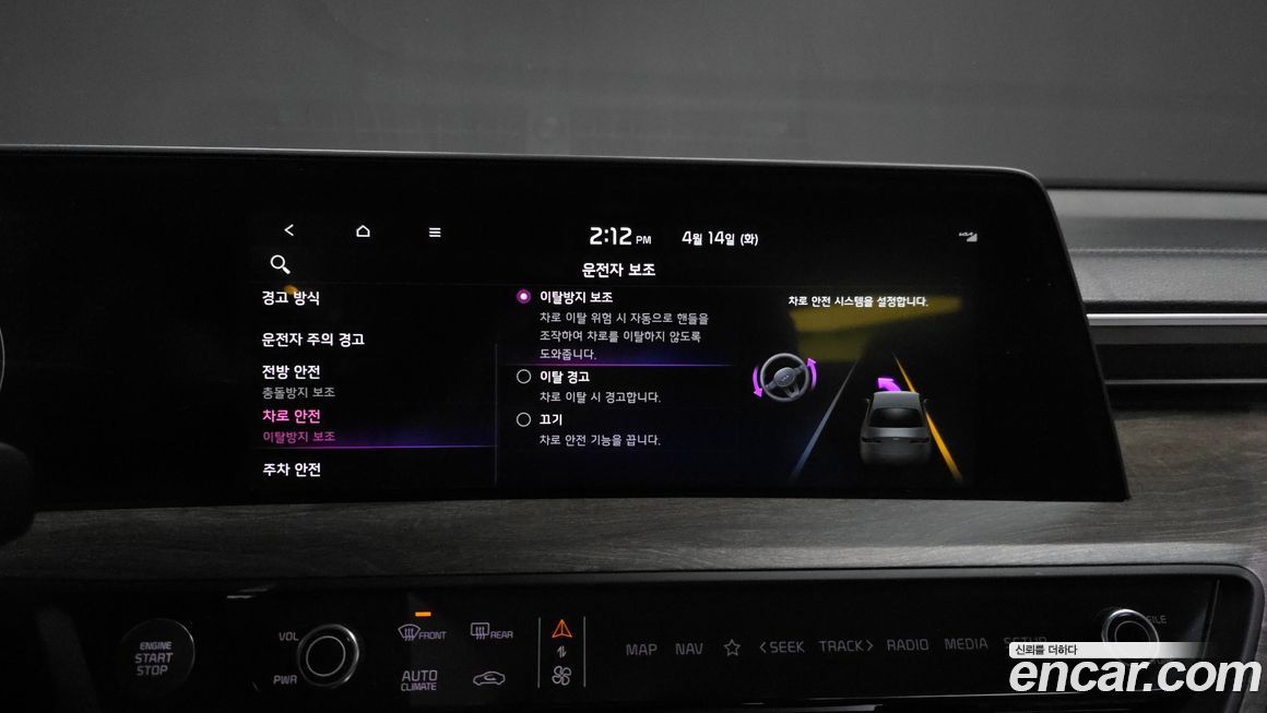 Kia K8 2022