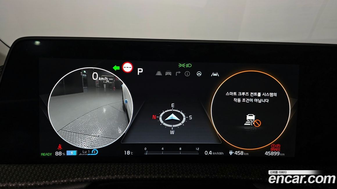 Kia EV6 2023