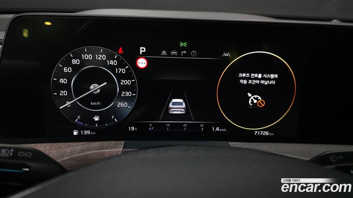 Kia K8 2022
