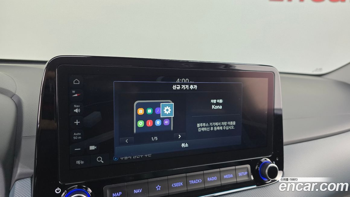 Hyundai Kona 2020