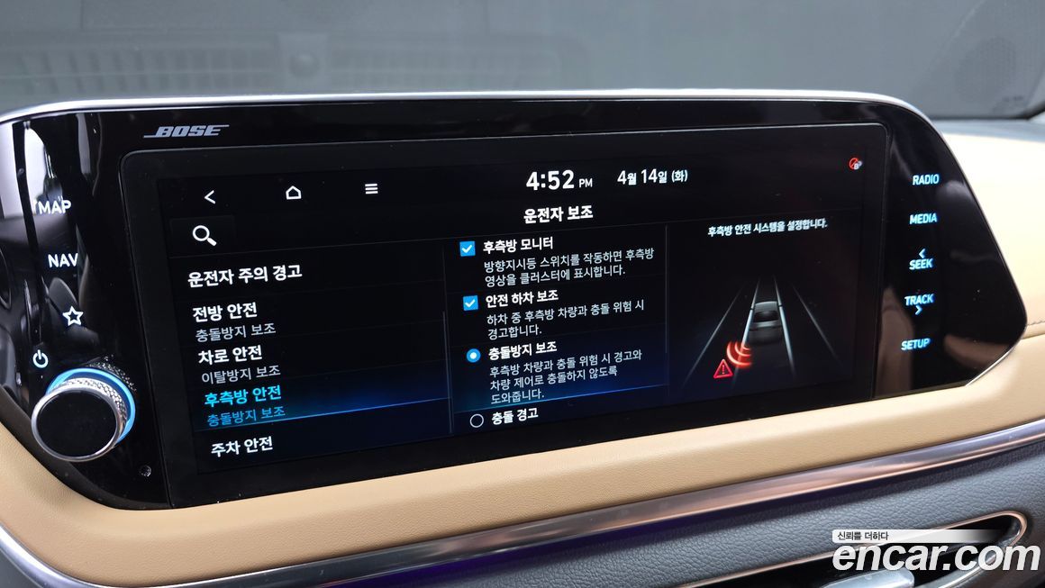 Hyundai Sonata 2021