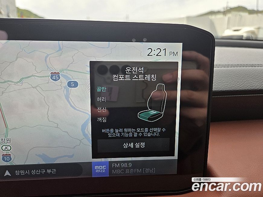Kia K8 2025