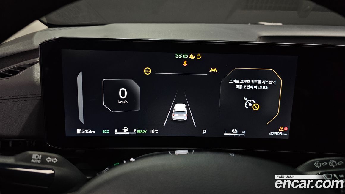 Kia Canival 2024