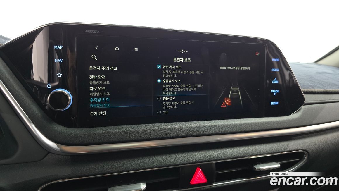 Hyundai Sonata 2020