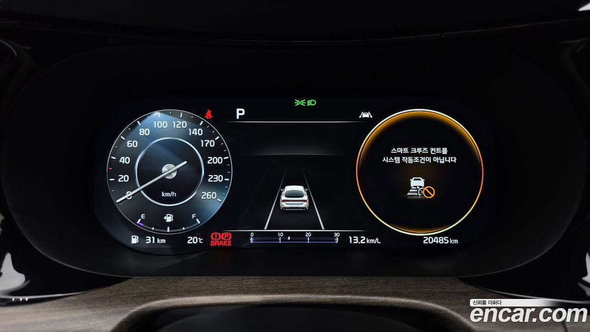 Kia K5 2023