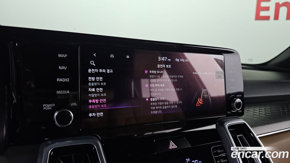 Kia Sorento 2021
