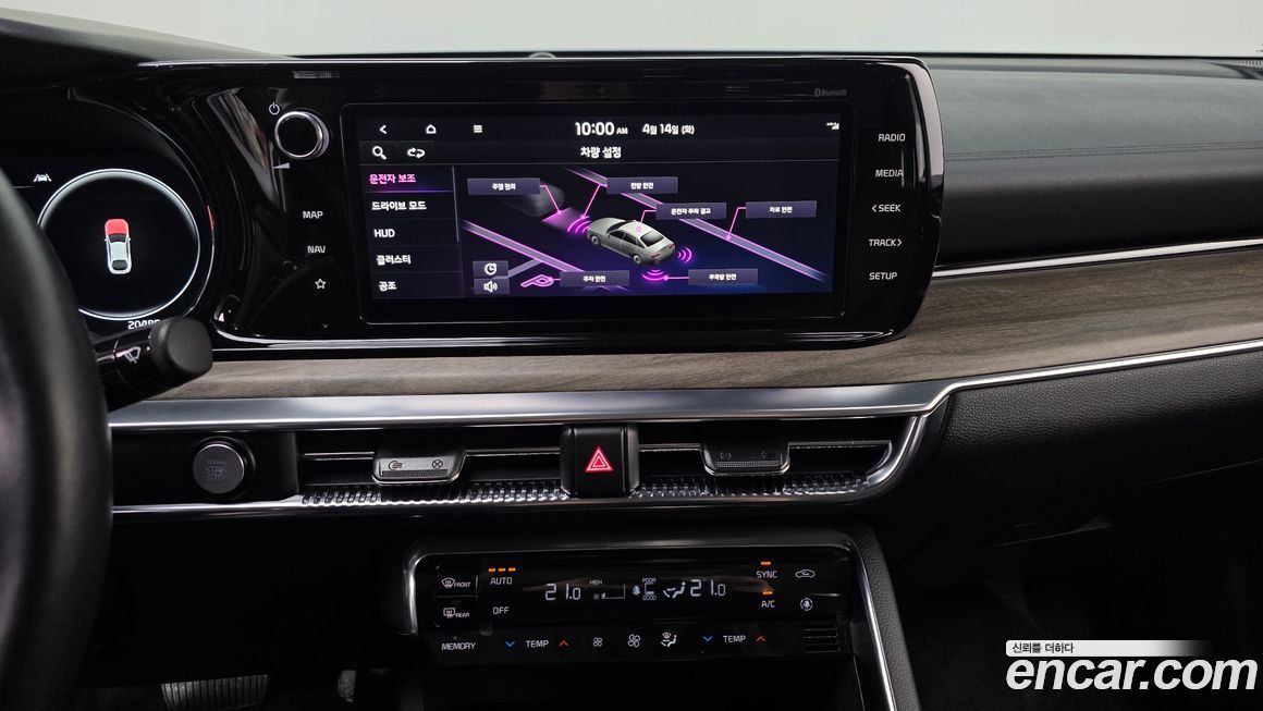 Kia K5 2023