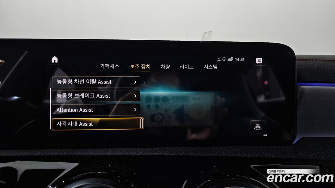 Mercedes-Benz CLA-Class 2021