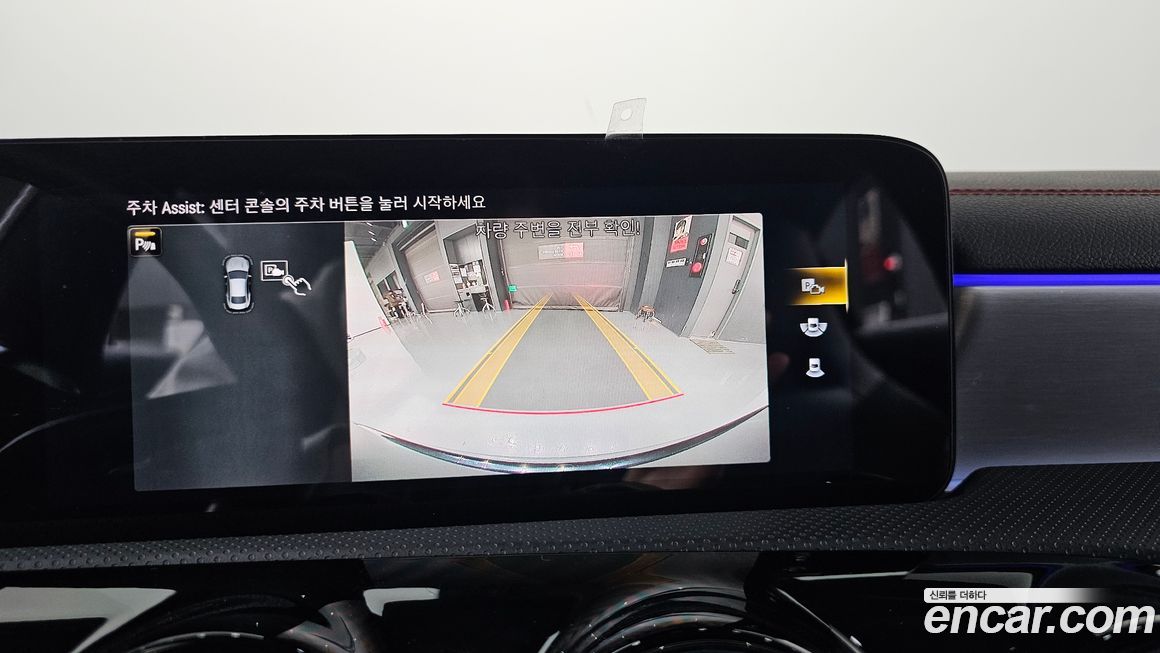 Mercedes-Benz CLA-Class 2021