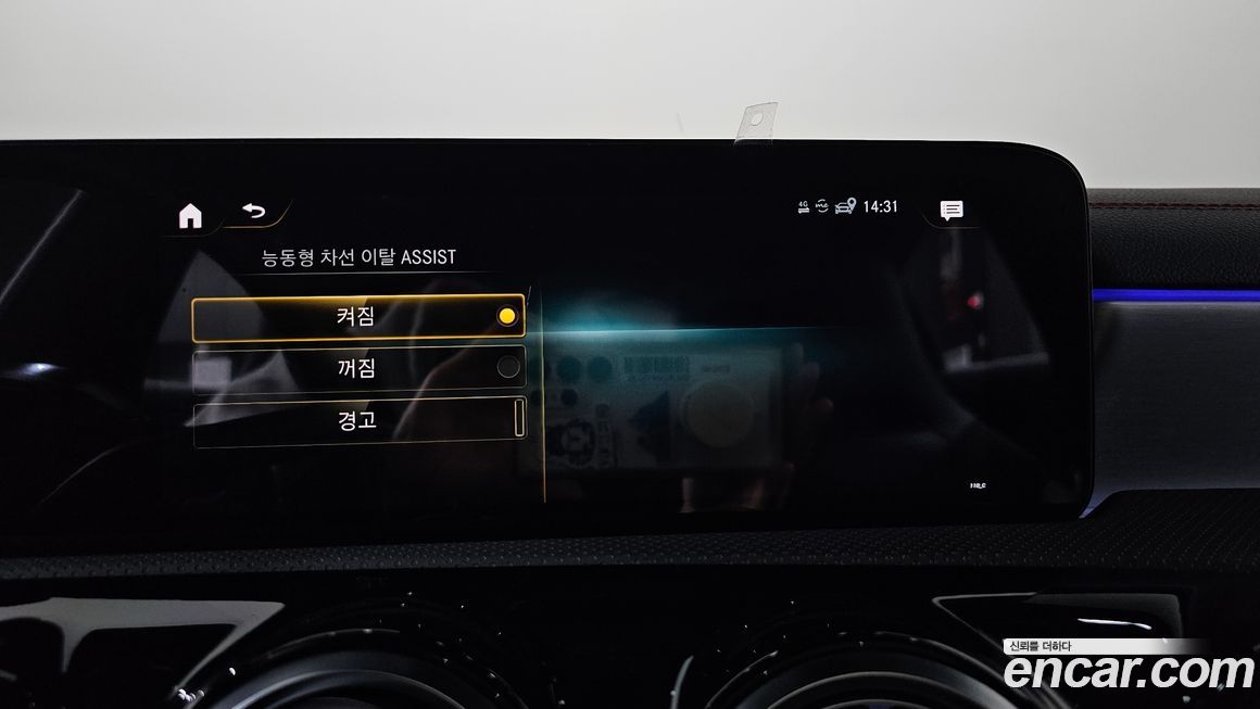 Mercedes-Benz CLA-Class 2021