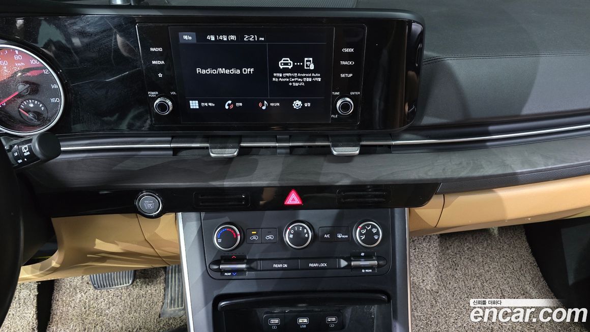 Kia Canival 2022