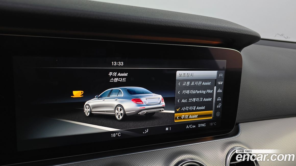 Mercedes-Benz E-Class 2017
