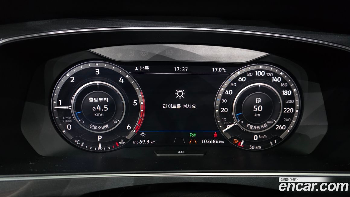 Volkswagen Tiguan 2018