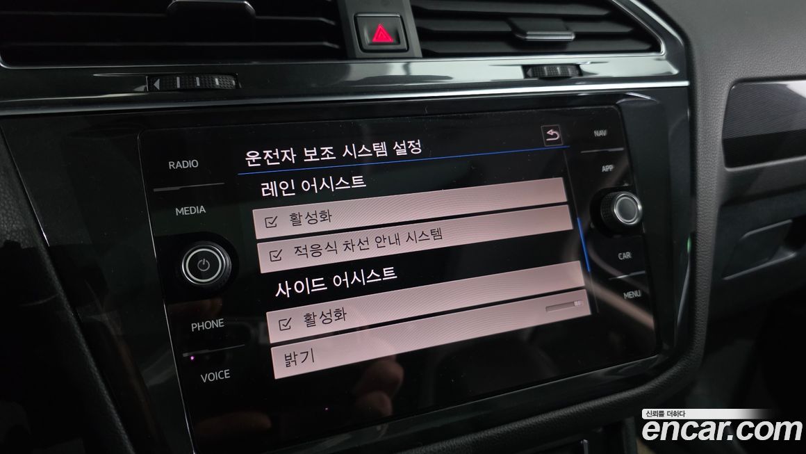 Volkswagen Tiguan 2018