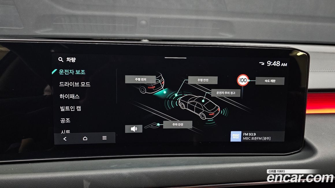 Kia K8 2025