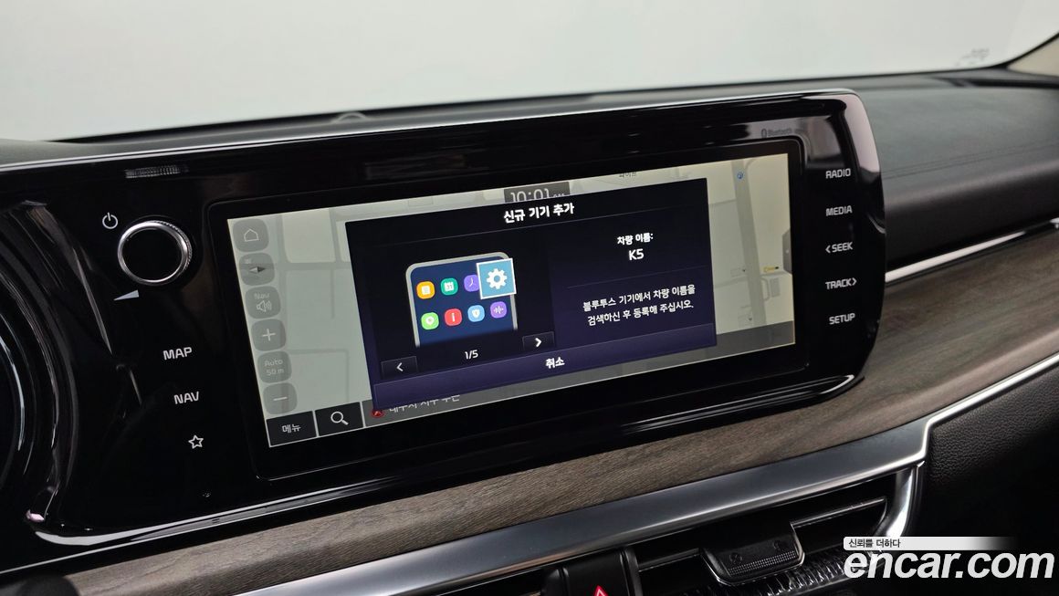 Kia K5 2023