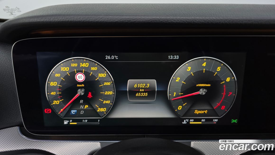 Mercedes-Benz E-Class 2017