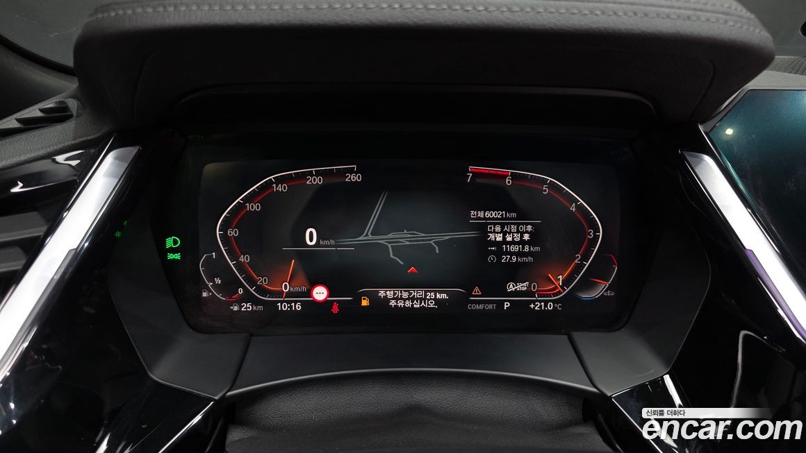 BMW Z4 2019