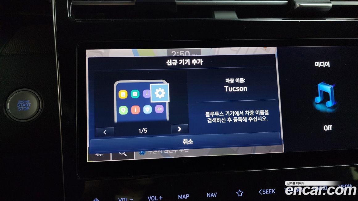 Hyundai Tucson 2021