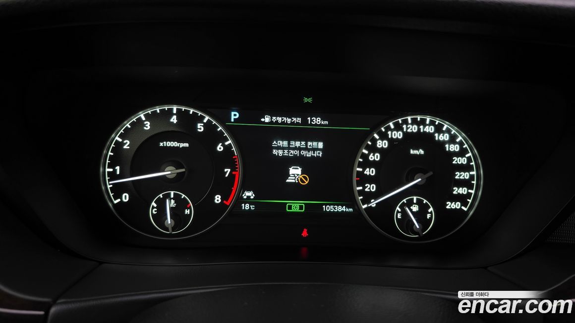 Genesis EQ900 2016
