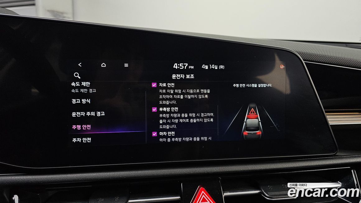 Kia Niro 2022