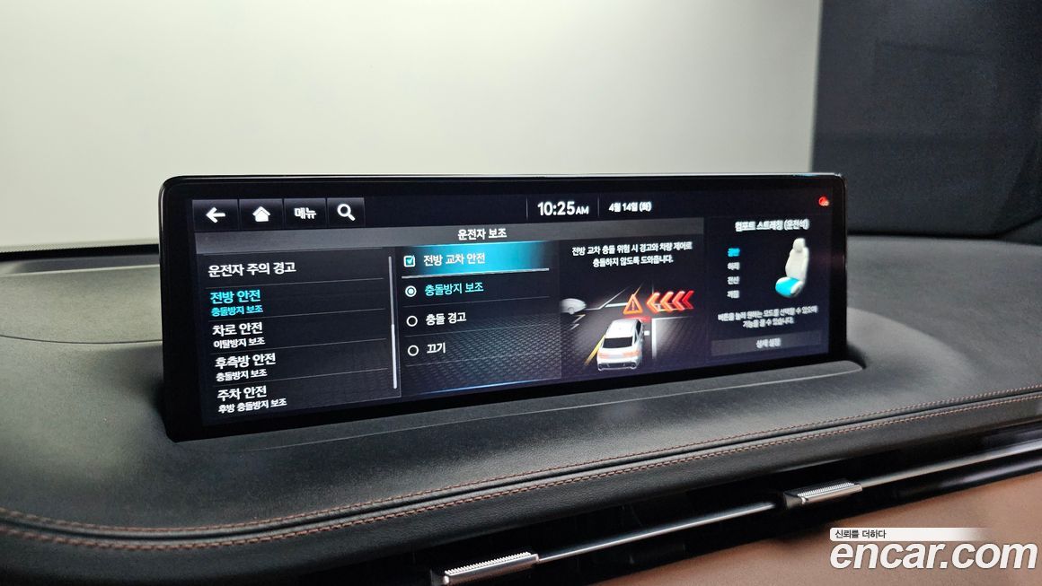 Genesis GV70 2021