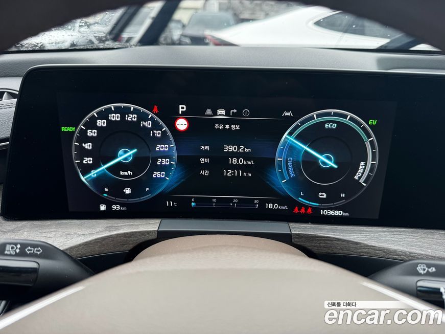 Kia K8 2022