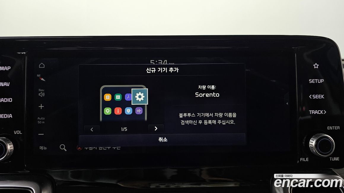 Kia Sorento 2021