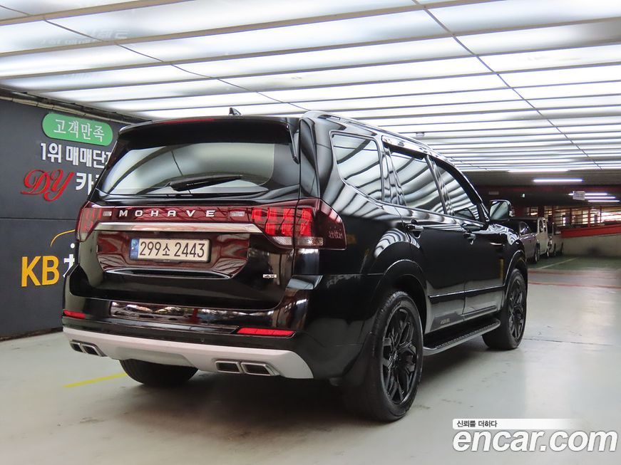Kia Mohave 2023