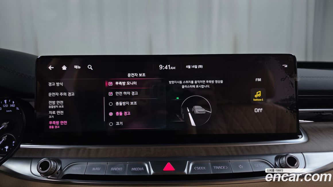 Kia K9 2022