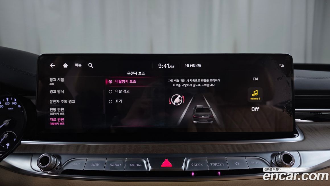 Kia K9 2022