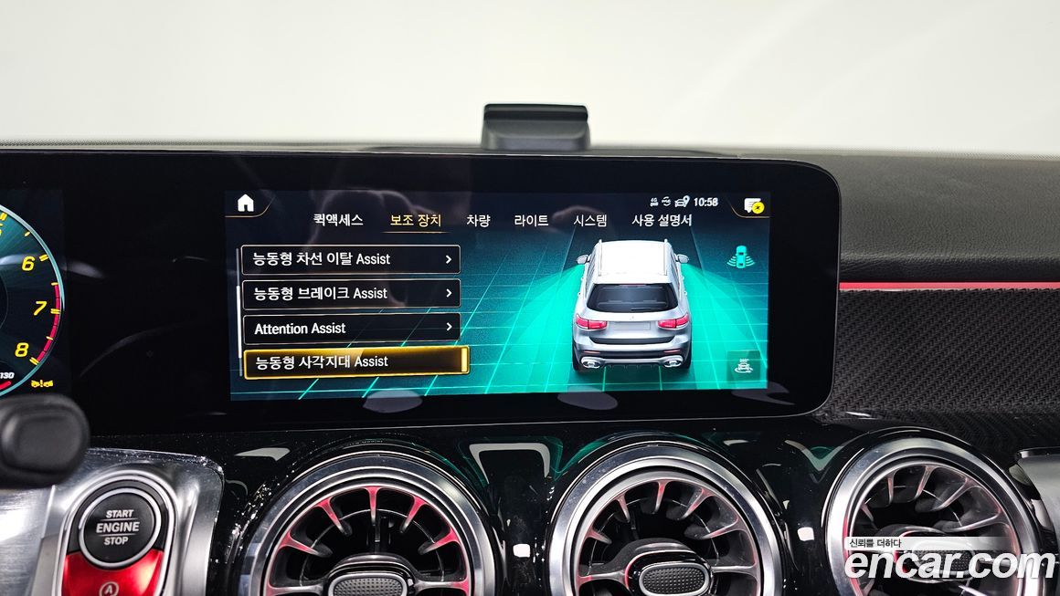 Mercedes-Benz GLB-Class 2022