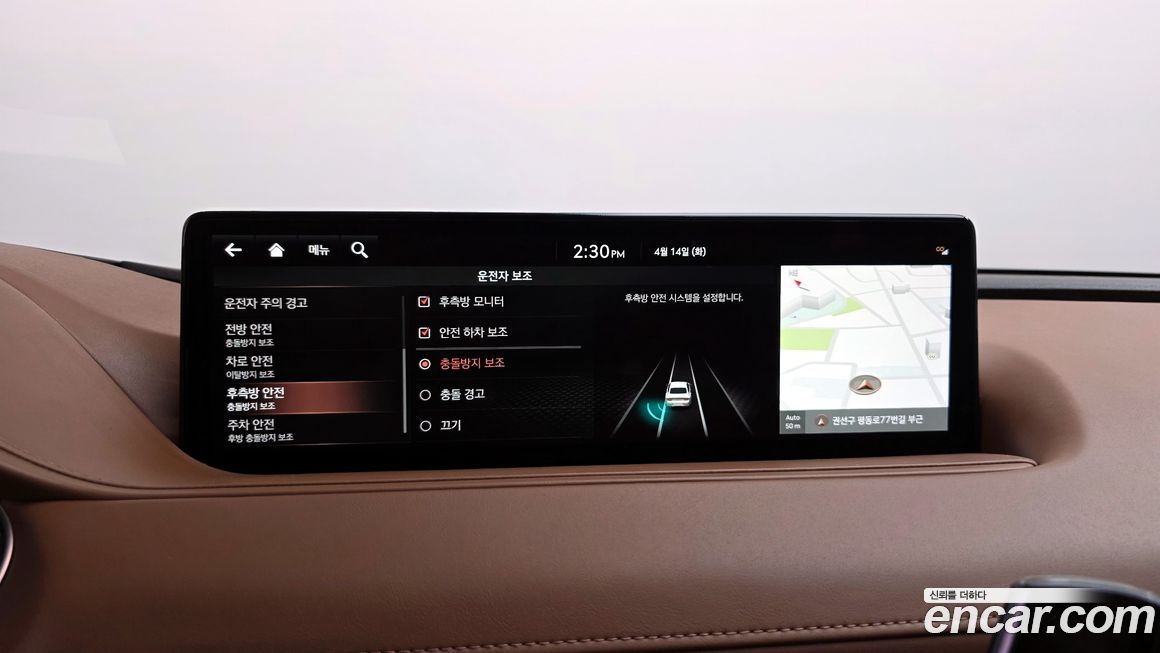Genesis G80 2021