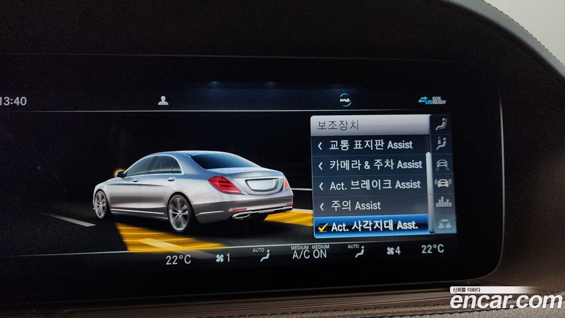 Mercedes-Benz S-Class 2020