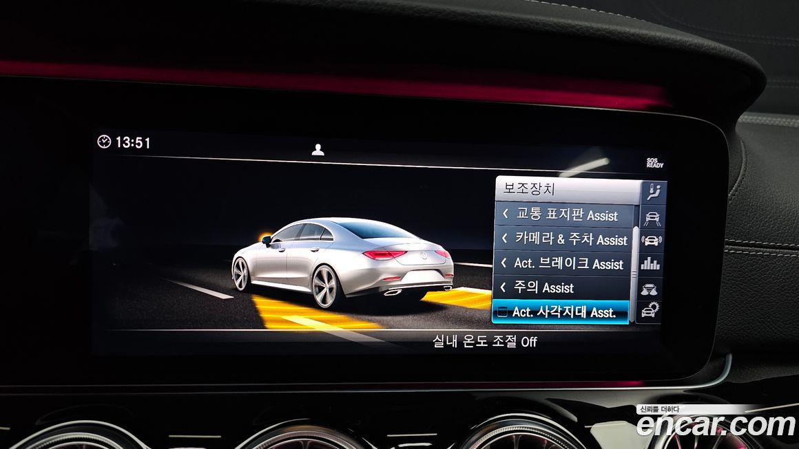 Mercedes-Benz CLS-Class 2019