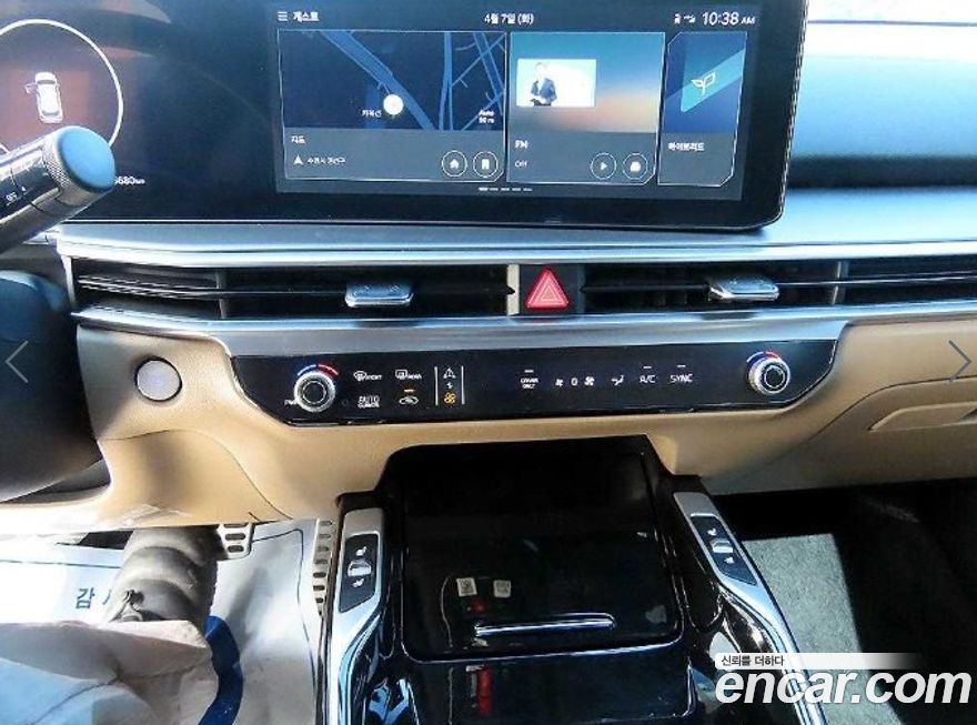 Kia Sorento 2024