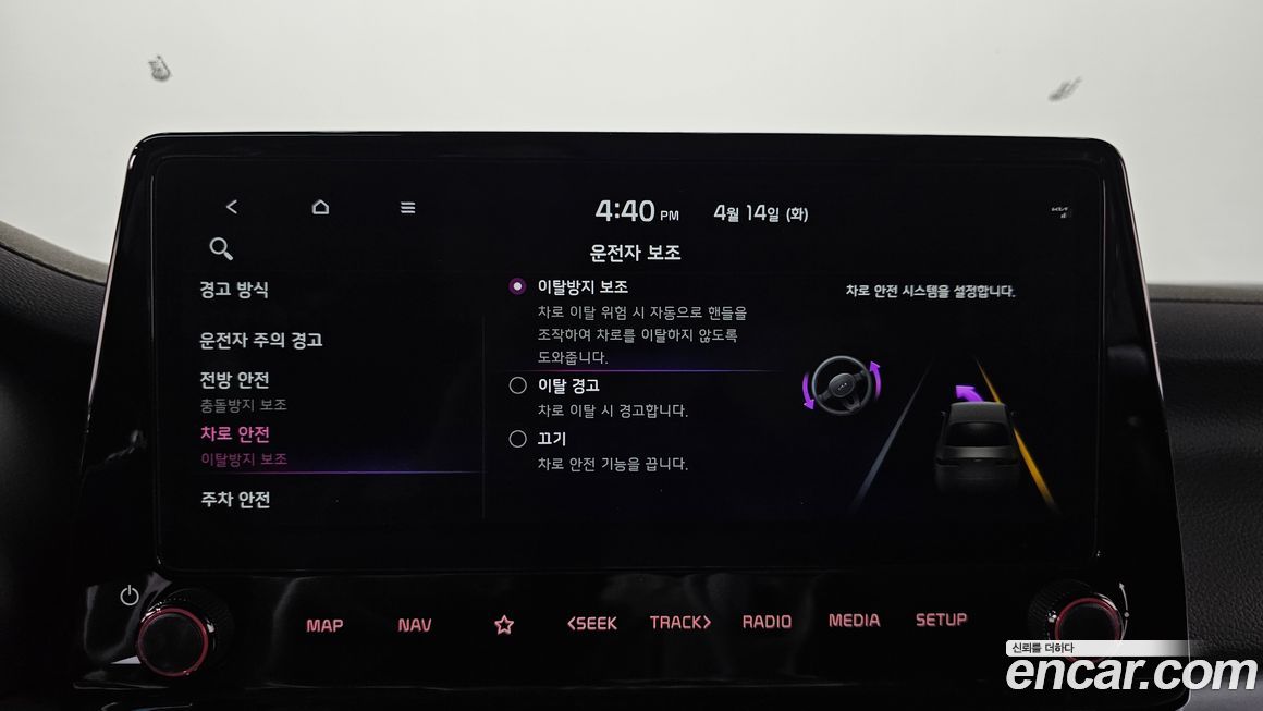 Kia K3 2024