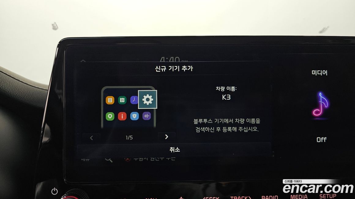 Kia K3 2024