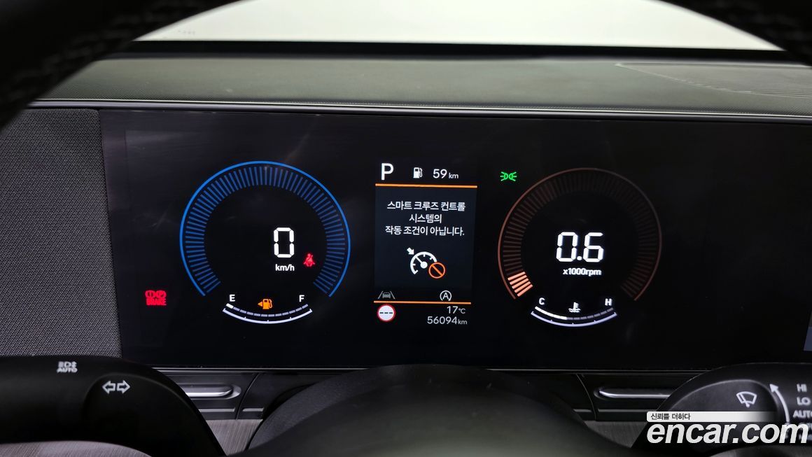 Hyundai Kona 2023