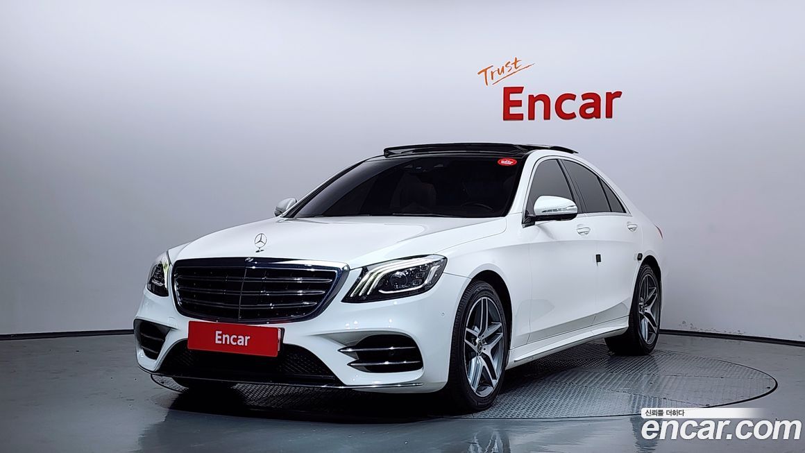 Mercedes-Benz S-Class 2020