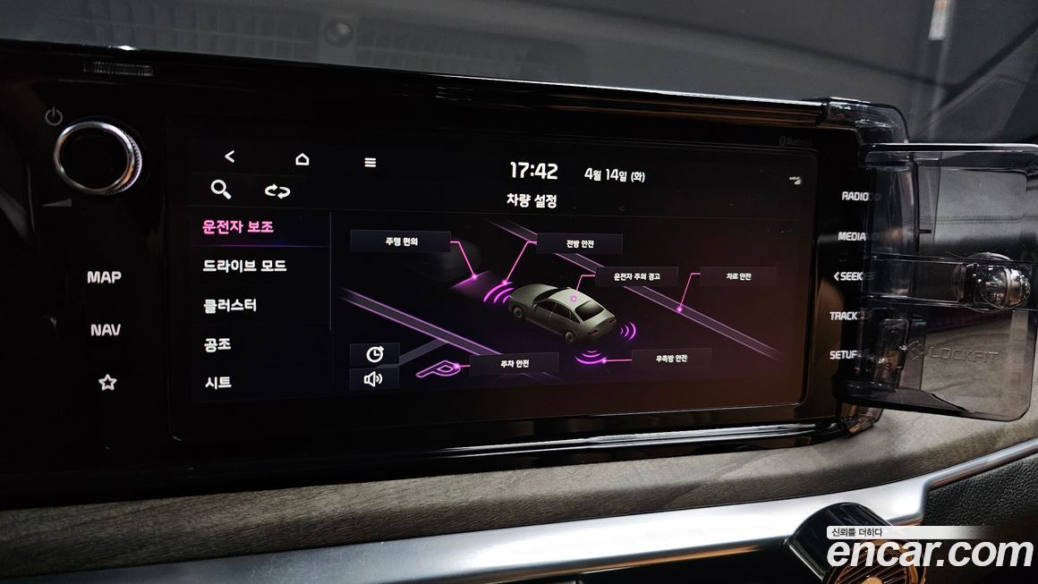 Kia K5 2023