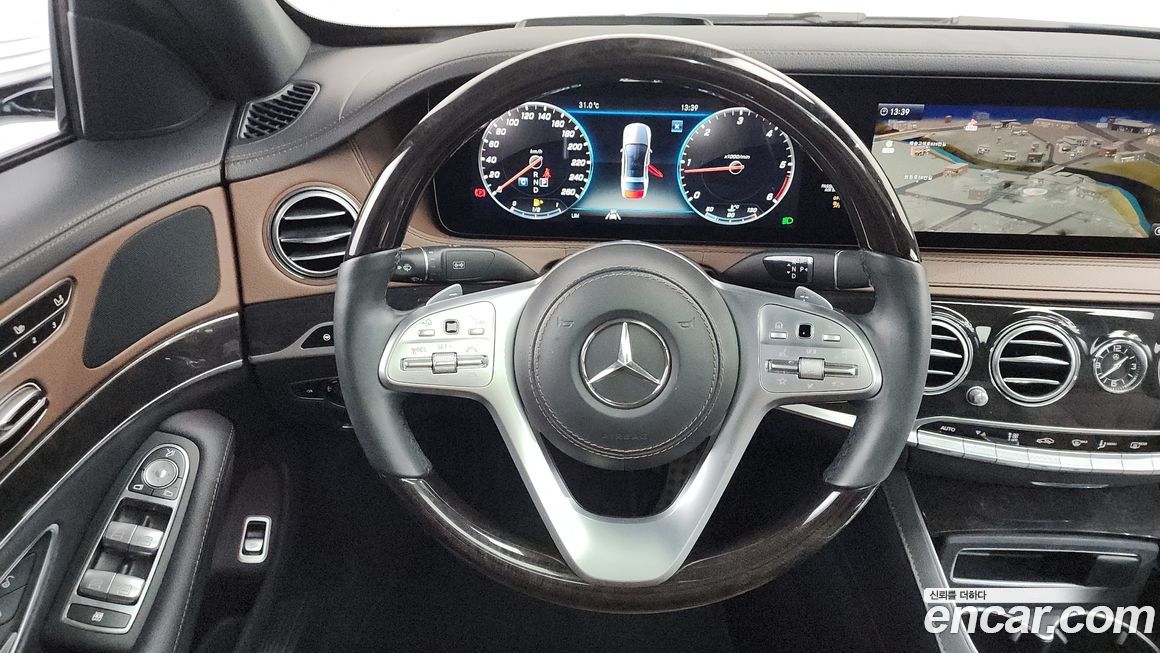 Mercedes-Benz S-Class 2020