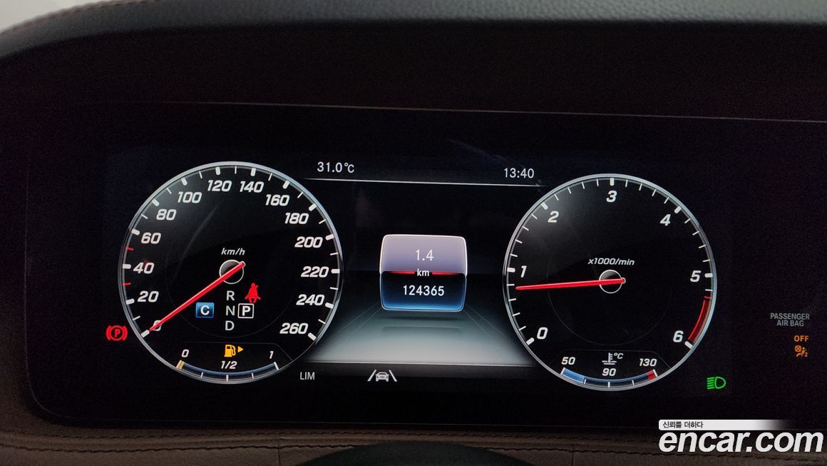 Mercedes-Benz S-Class 2020