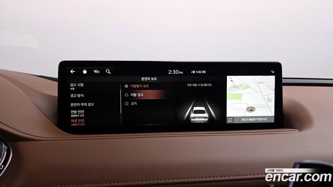 Genesis G80 2021