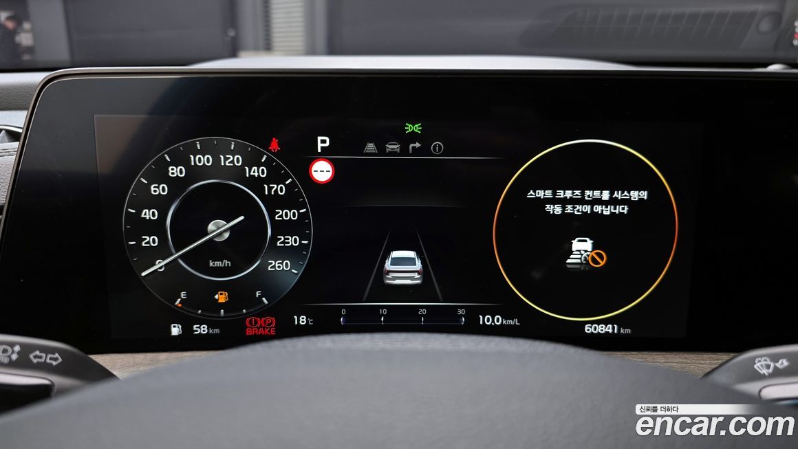 Kia K8 2023