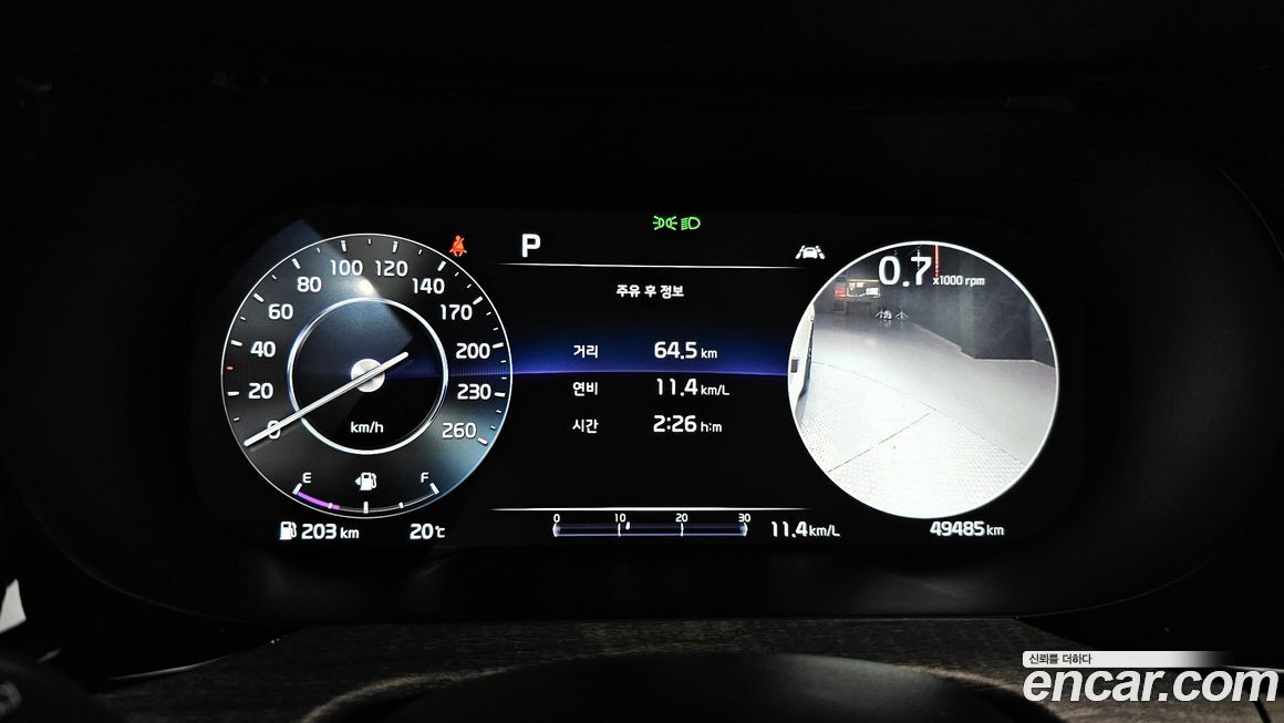 Kia K5 2023